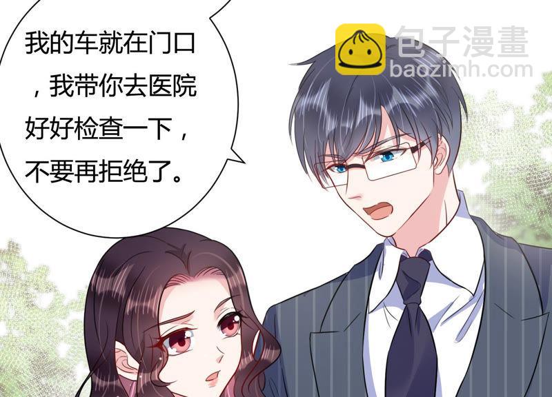 第40话 趁虚而入(1/2)-第41话