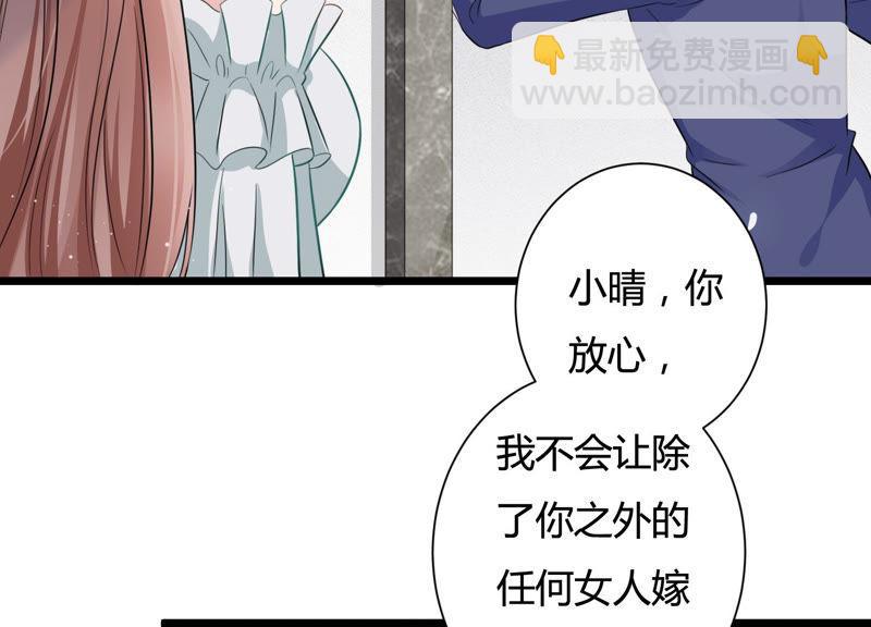 第40话 趁虚而入(1/2)-第41话