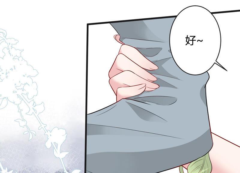 第42话 肥胆包天(1/2)-第43话