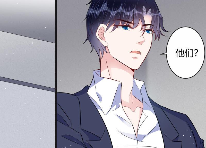 第42话 肥胆包天(1/2)-第43话