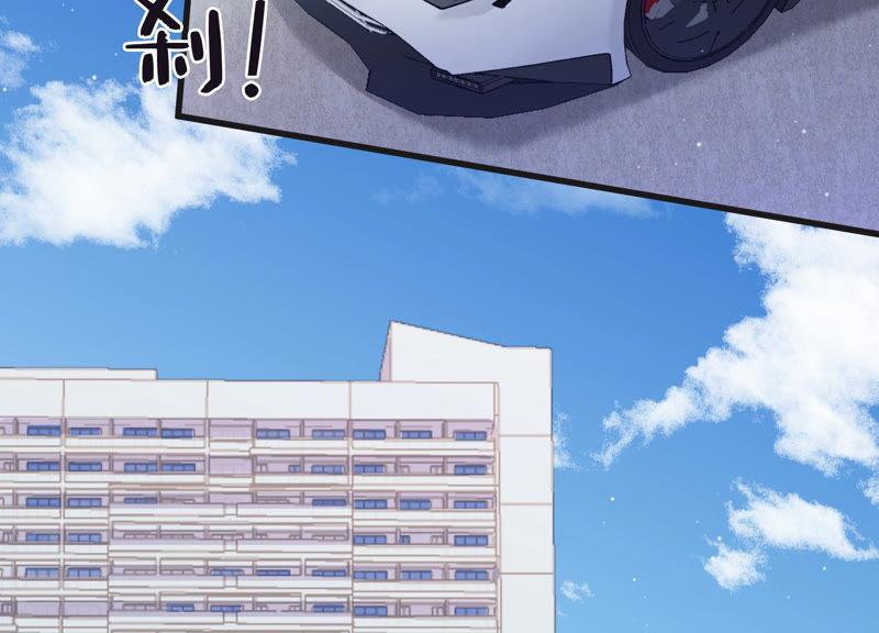 第42话 肥胆包天(1/2)-第43话