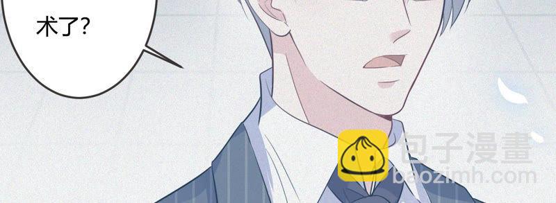 第46话 让他放不下的人(1/2)-第47话