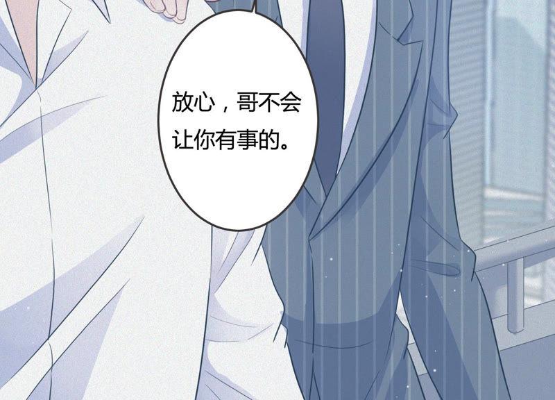 第46话 让他放不下的人(1/2)-第47话