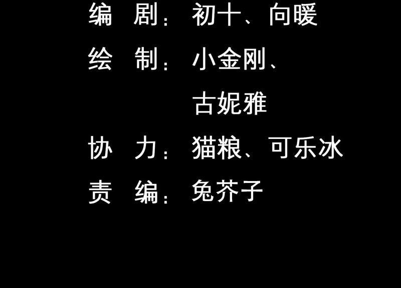 第46话 让他放不下的人(1/2)-第47话