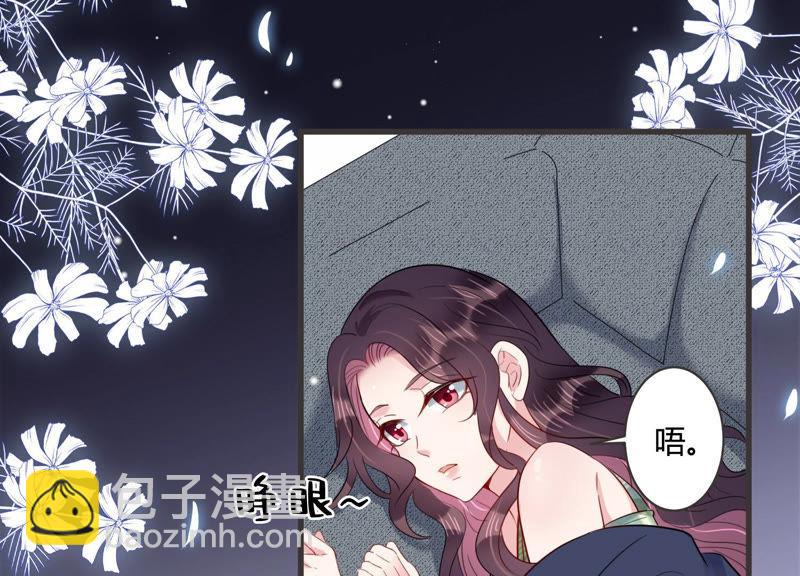 第46话 让他放不下的人(1/2)-第47话