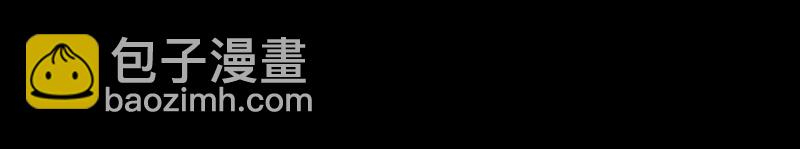 第46话 让他放不下的人(1/2)-第47话