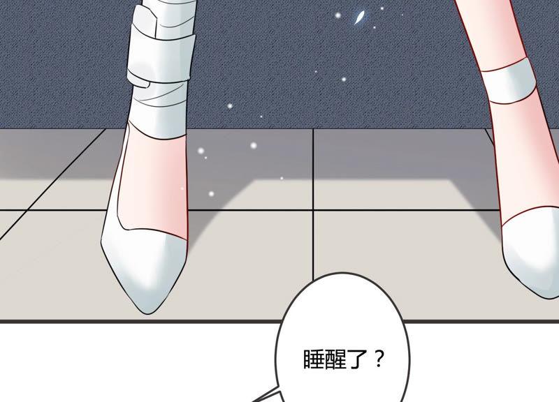 第46话 让他放不下的人(1/2)-第47话