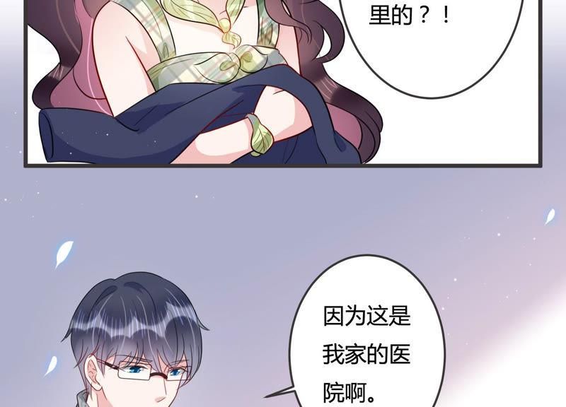 第46话 让他放不下的人(1/2)-第47话