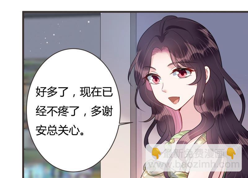 第48话 不祥的预感(1/2)-第49话