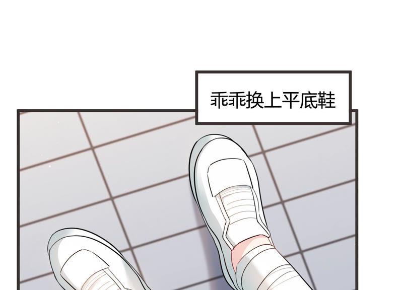 第48话 不祥的预感(1/2)-第49话