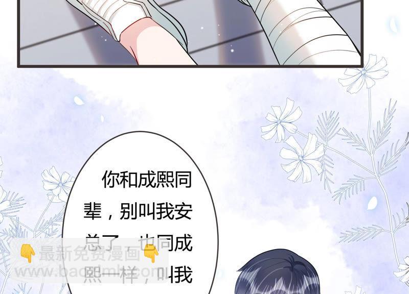 第48话 不祥的预感(1/2)-第49话