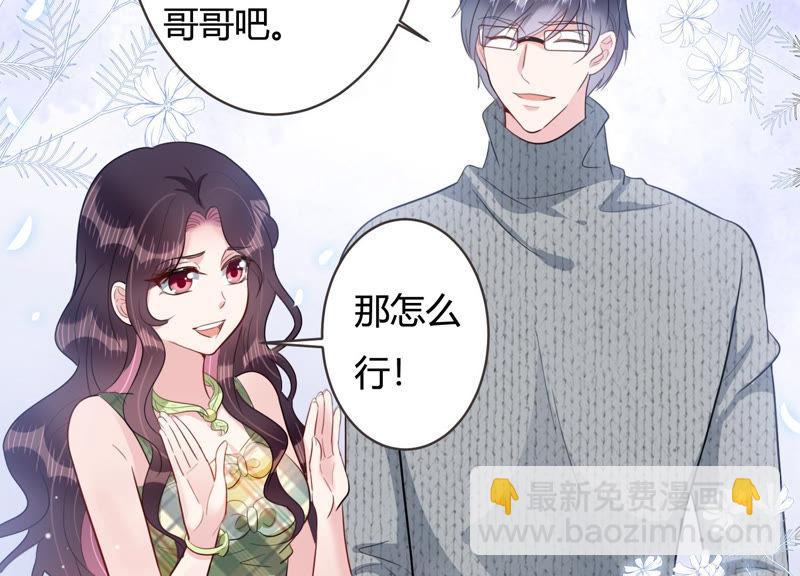 第48话 不祥的预感(1/2)-第49话