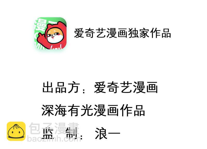 第48话 不祥的预感(1/2)-第49话