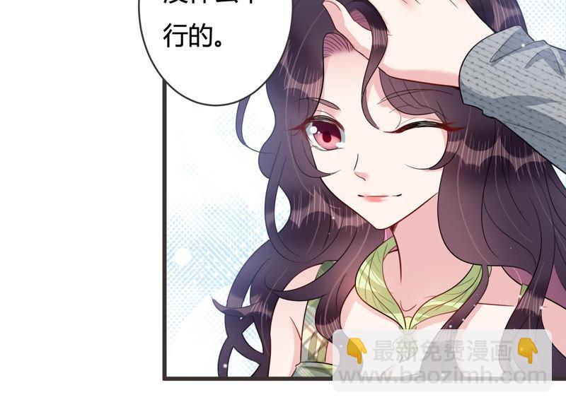 第48话 不祥的预感(1/2)-第49话