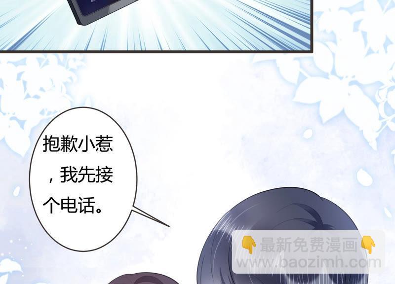 第48话 不祥的预感(1/2)-第49话