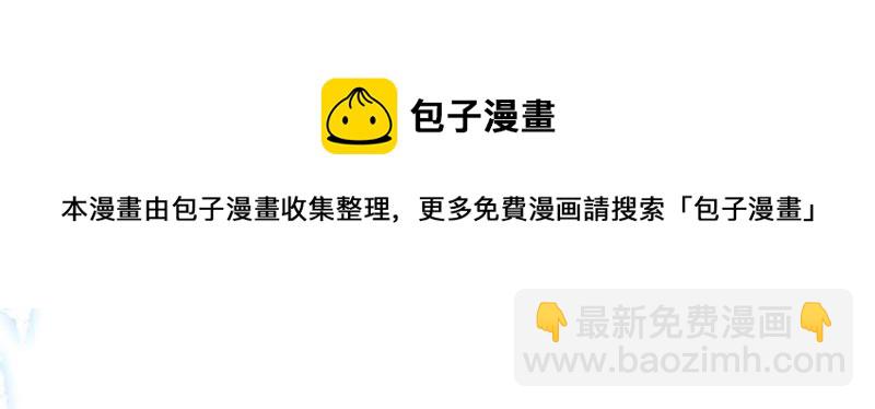 第48话 不祥的预感(1/2)-第49话