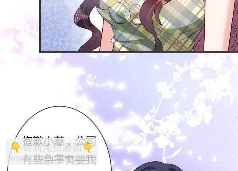 第48话 不祥的预感(1/2)-第49话