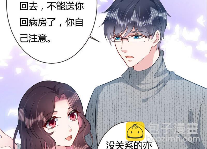 第48话 不祥的预感(1/2)-第49话