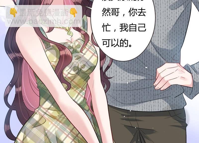 第48话 不祥的预感(1/2)-第49话