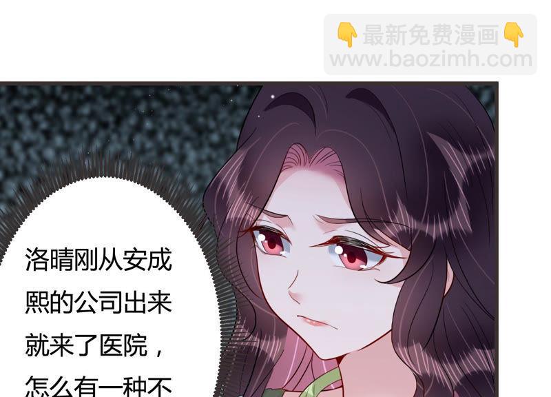 第48话 不祥的预感(1/2)-第49话