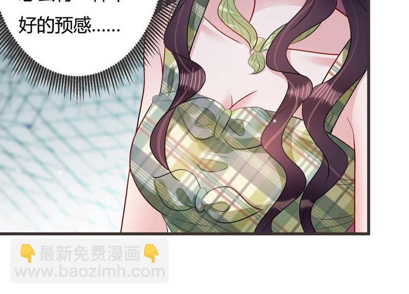 第48话 不祥的预感(1/2)-第49话