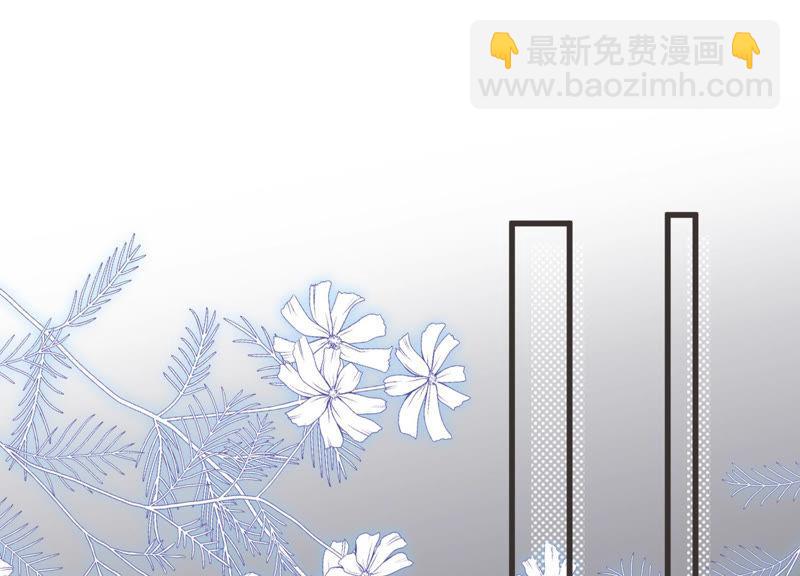 第48话 不祥的预感(1/2)-第49话