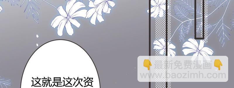 第48话 不祥的预感(1/2)-第49话