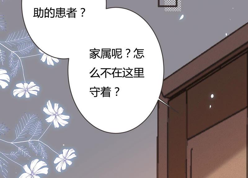 第48话 不祥的预感(1/2)-第49话