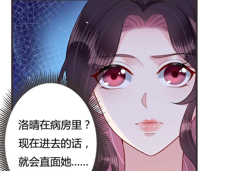 第48话 不祥的预感(1/2)-第49话