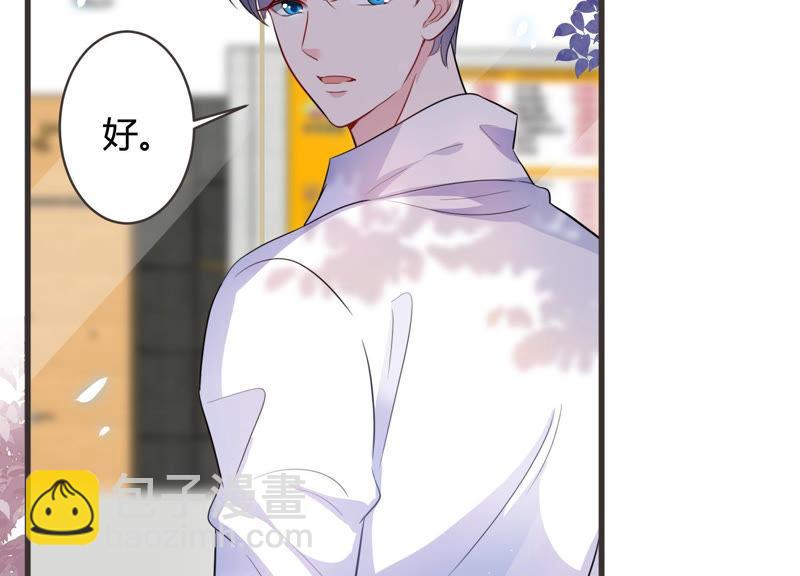 第48话 不祥的预感(1/2)-第49话