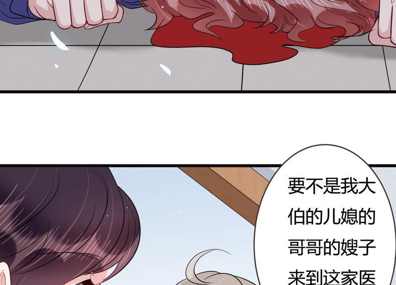 第50话 见招拆招(1/2)-第51话