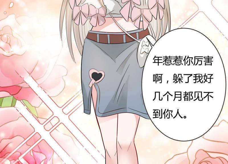 第50话 见招拆招(1/2)-第51话