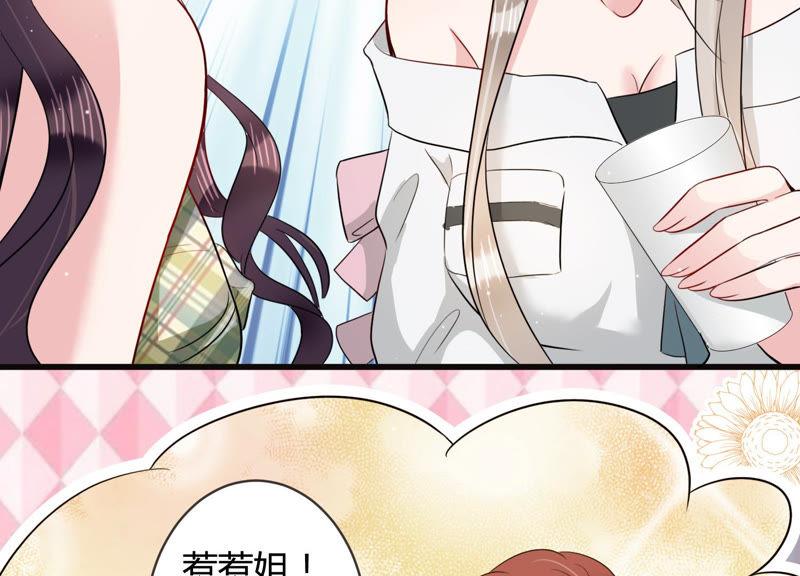 第50话 见招拆招(1/2)-第51话