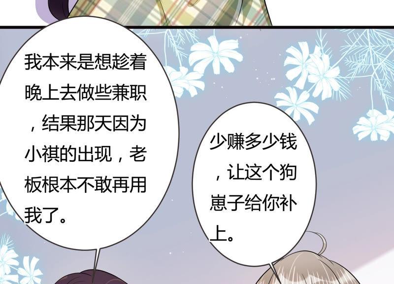 第50话 见招拆招(1/2)-第51话