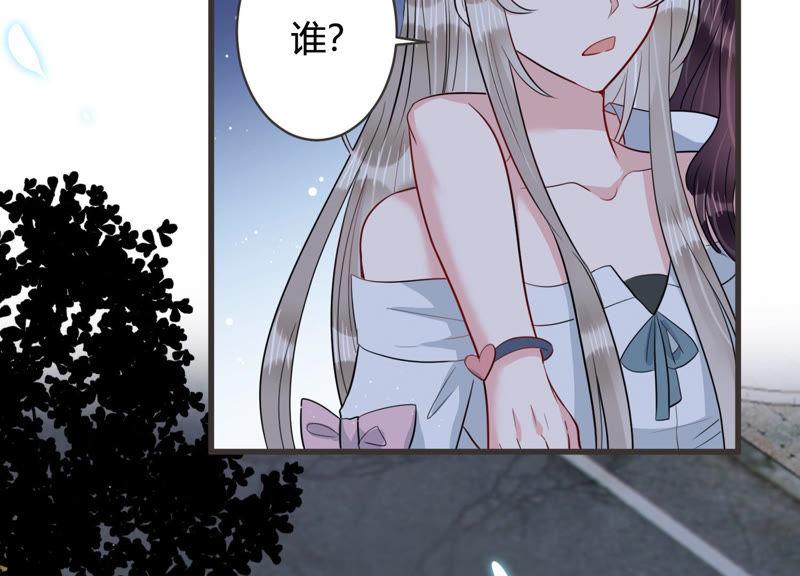 第52话 酒醉后的吻(1/2)-第53话