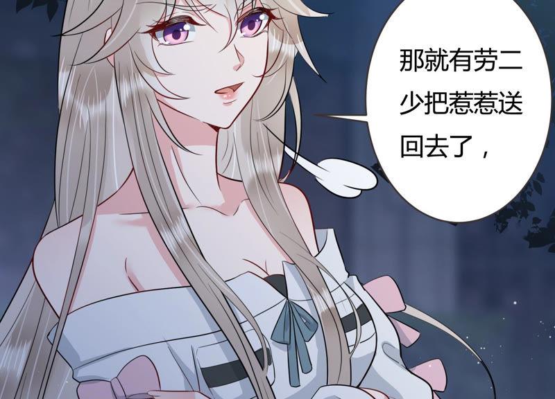 第52话 酒醉后的吻(1/2)-第53话