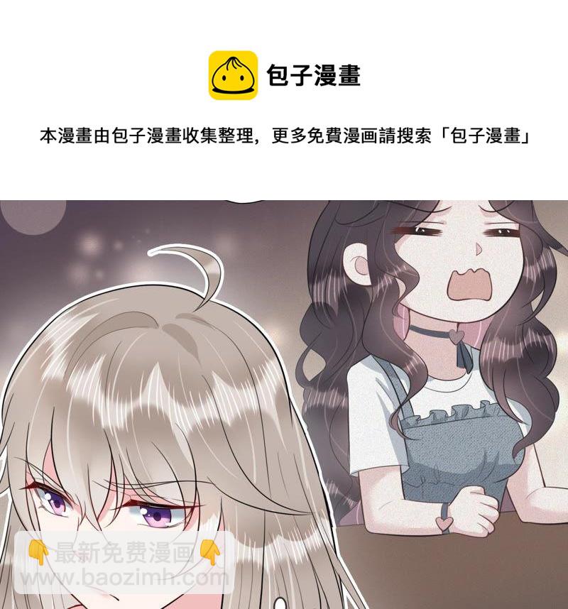 第52话 酒醉后的吻(1/2)-第53话