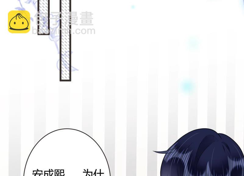 第52话 酒醉后的吻(1/2)-第53话