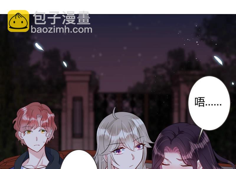 第52话 酒醉后的吻(1/2)-第53话