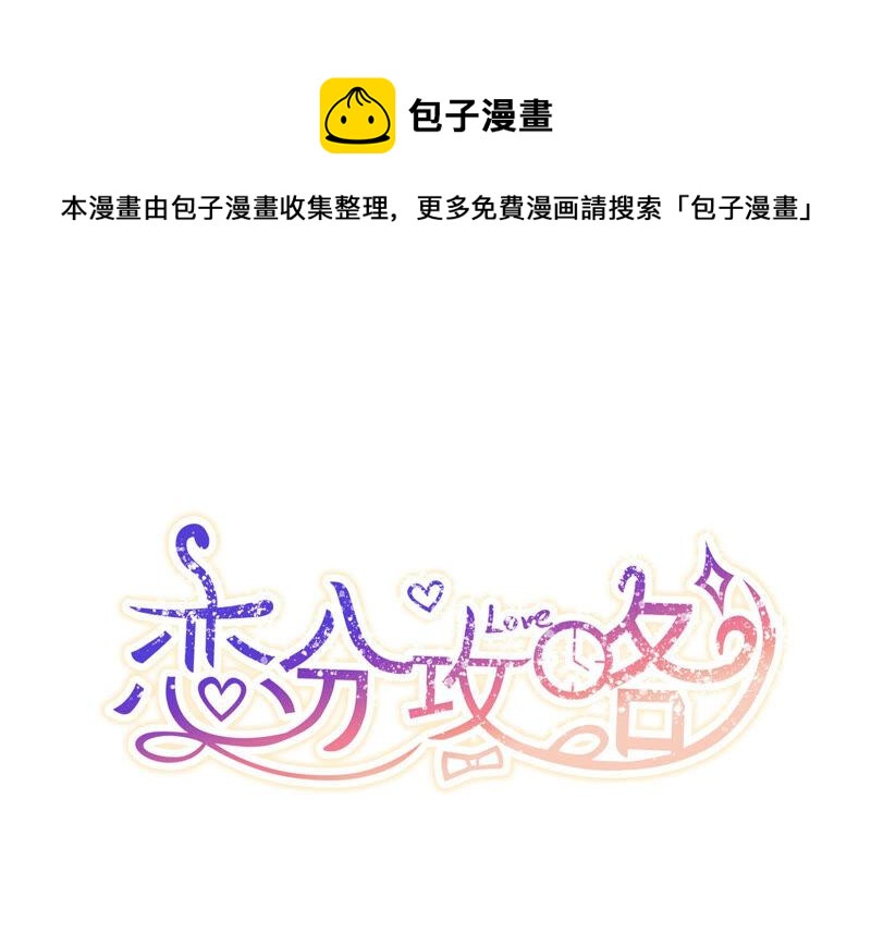 第54话 没想到作者竟然是她？(1/2)-第55话