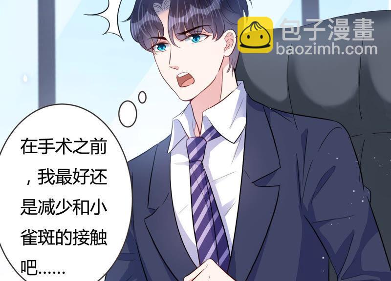 第54话 没想到作者竟然是她？(1/2)-第55话