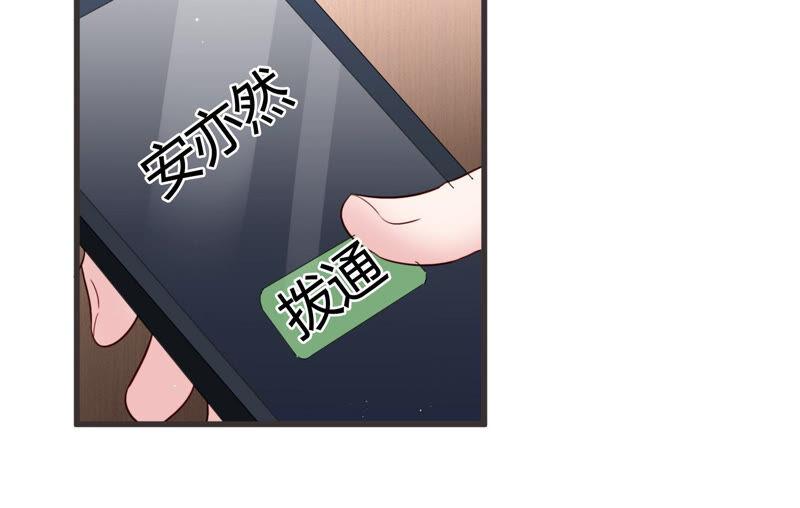 第54话 没想到作者竟然是她？(1/2)-第55话