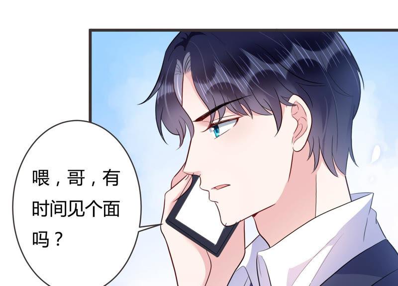 第54话 没想到作者竟然是她？(1/2)-第55话