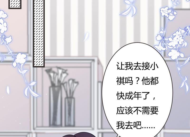 第54话 没想到作者竟然是她？(1/2)-第55话