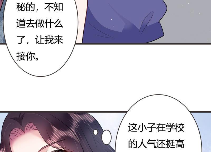 第54话 没想到作者竟然是她？(1/2)-第55话