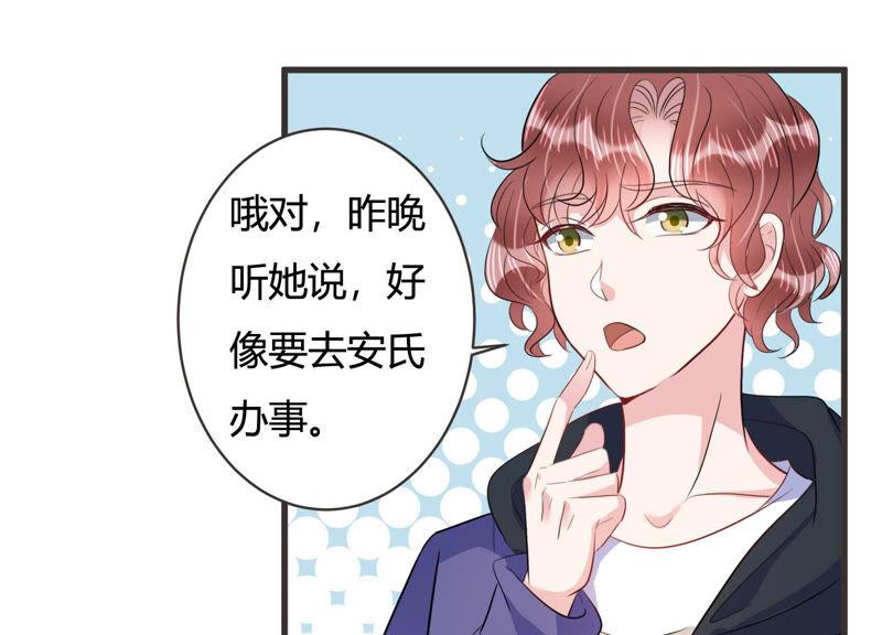 第54话 没想到作者竟然是她？(1/2)-第55话