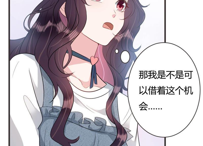 第54话 没想到作者竟然是她？(1/2)-第55话