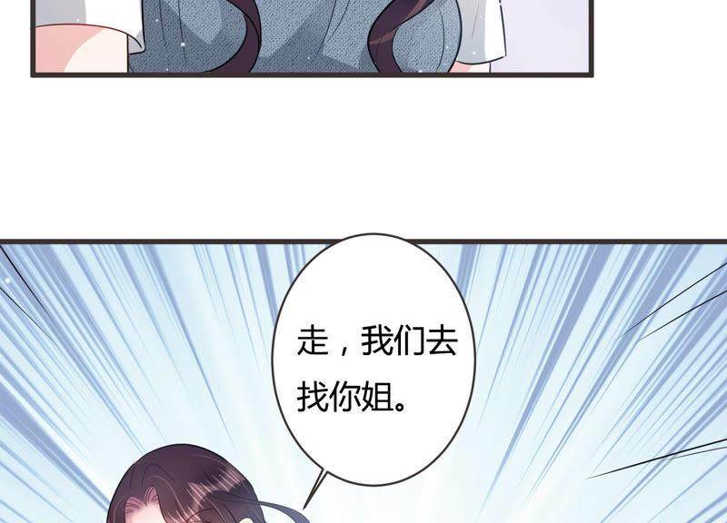 第54话 没想到作者竟然是她？(1/2)-第55话