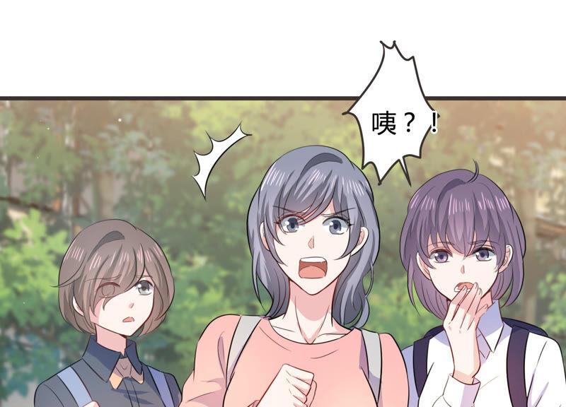 第54话 没想到作者竟然是她？(1/2)-第55话