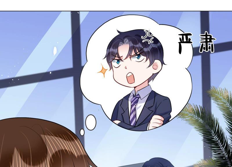 第54话 没想到作者竟然是她？(1/2)-第55话